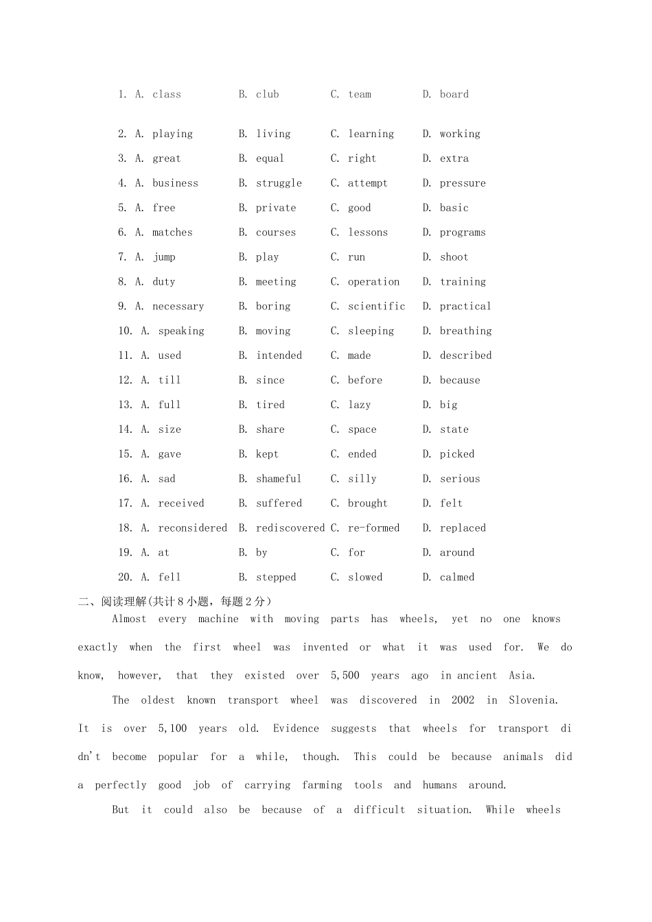 四川省宜宾市一中 高二英语上学期第6周试卷_第2页