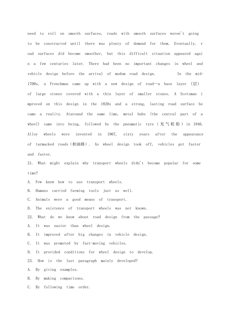四川省宜宾市一中 高二英语上学期第6周试卷_第3页