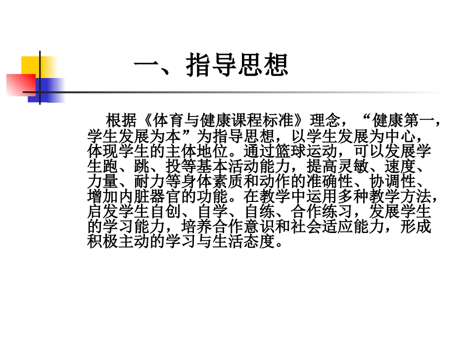 男(女)生成套动作_第3页