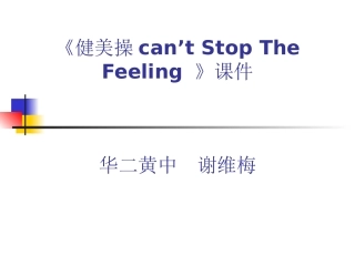 男(女)生成套动作