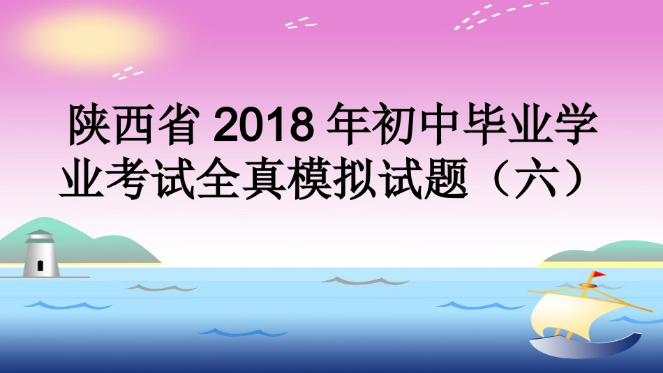 谈谈戏剧文学_第1页