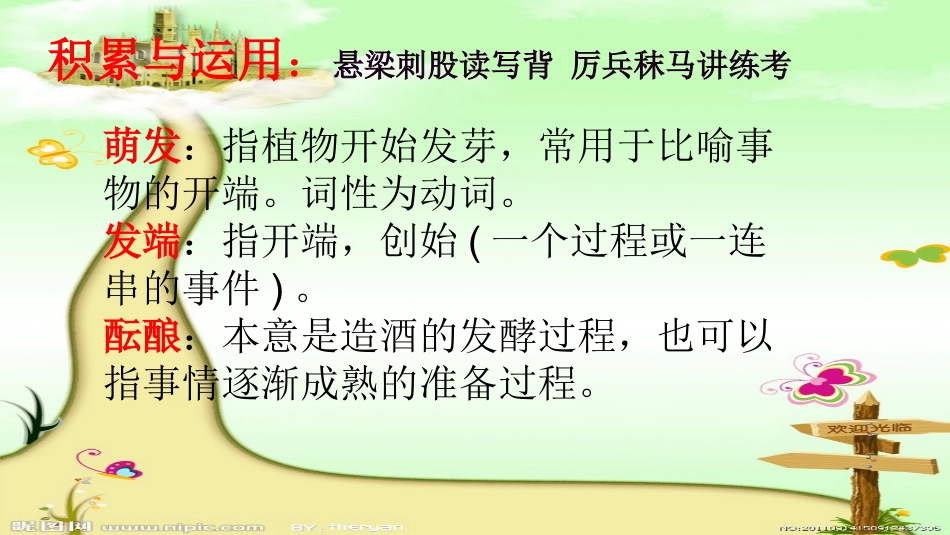 谈谈戏剧文学_第2页