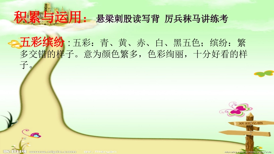 谈谈戏剧文学_第3页
