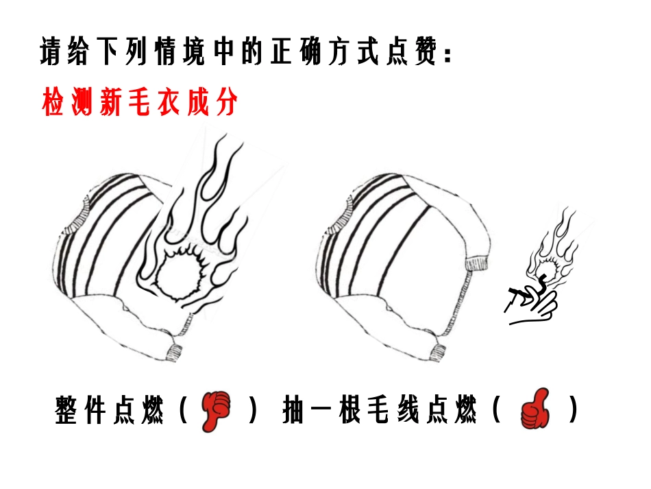 统计调查(2)_第3页