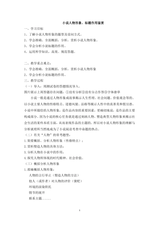 采尽百花细酿蜜