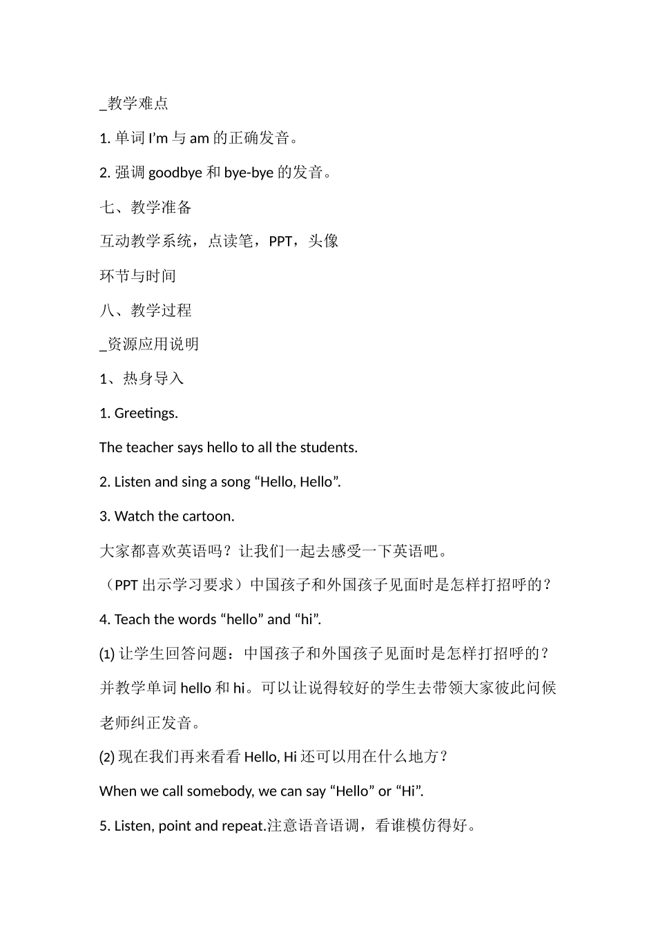 Unit1I'mSam._第2页