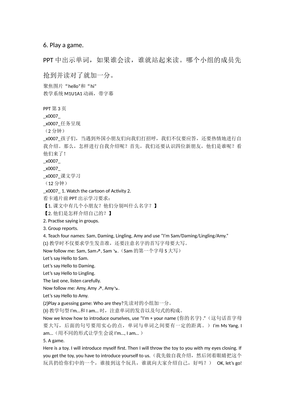 Unit1I'mSam._第3页
