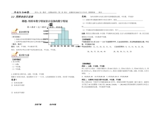 阅读与思考生产过程中的质量控制图