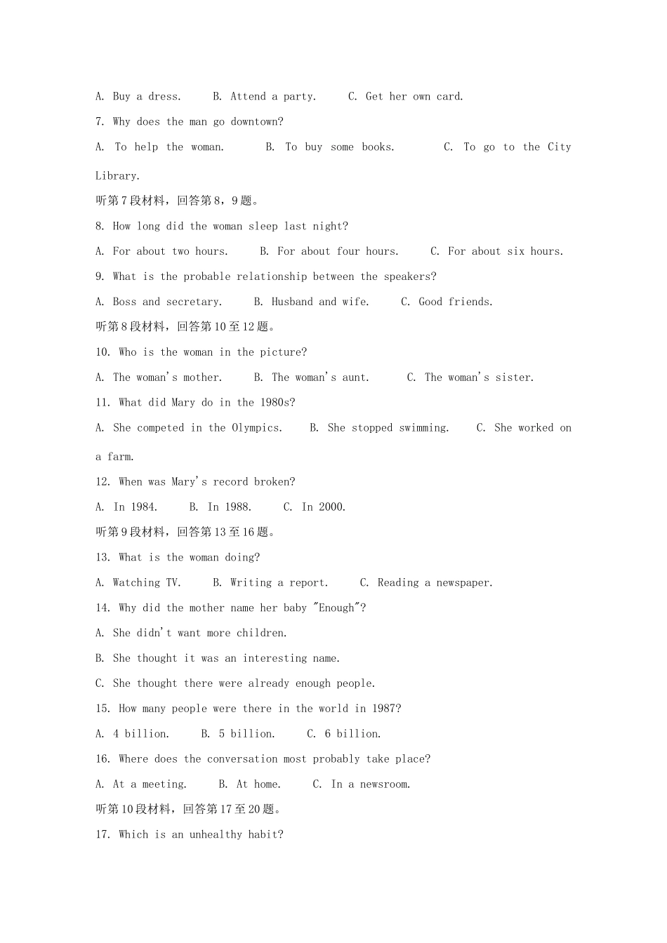 安徽省滁州市九校高一英语上学期期末联考试卷_第2页