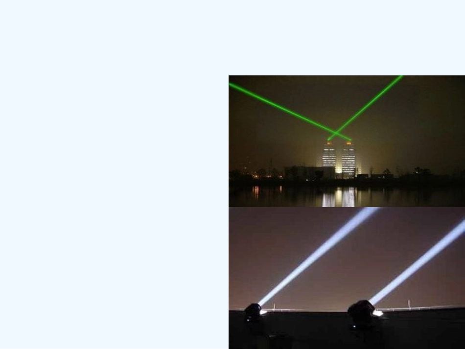 小学数学北师大2011课标版四年级垂直于相交_第3页