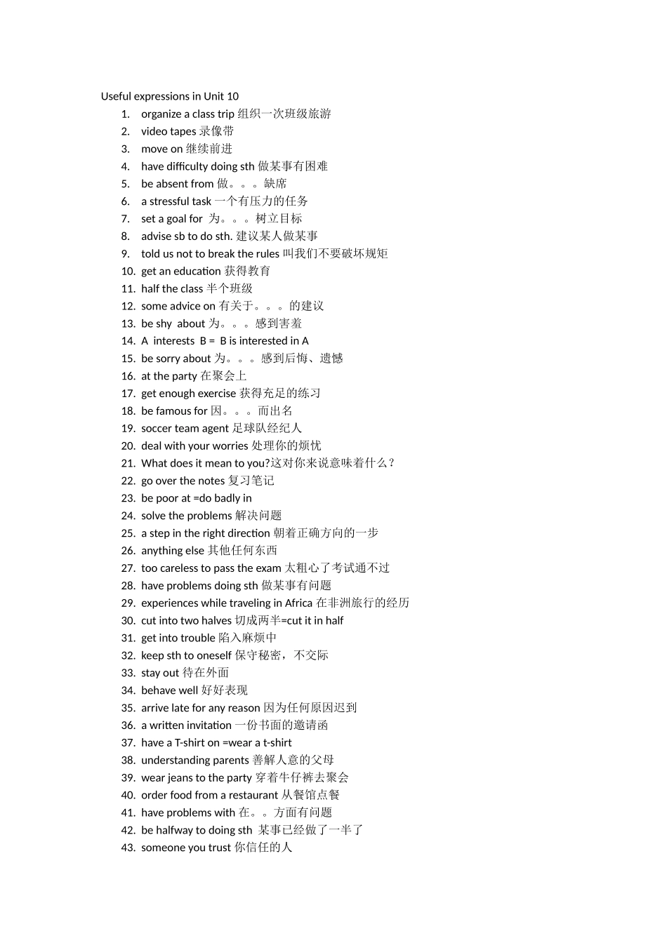 Useful-expressions-in-Unit-10_第1页