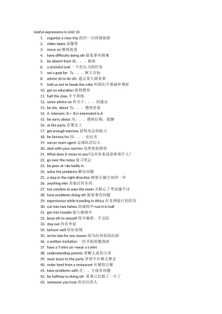 Useful-expressions-in-Unit-10