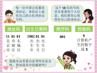 例-编码-2
