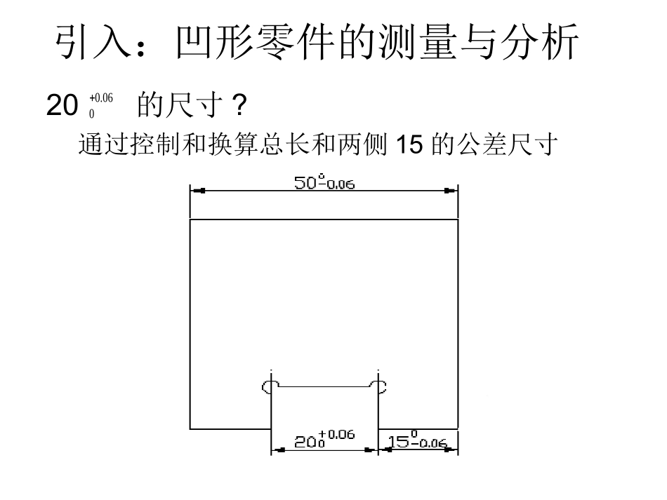 直槽的加工-杜祥荣_第2页