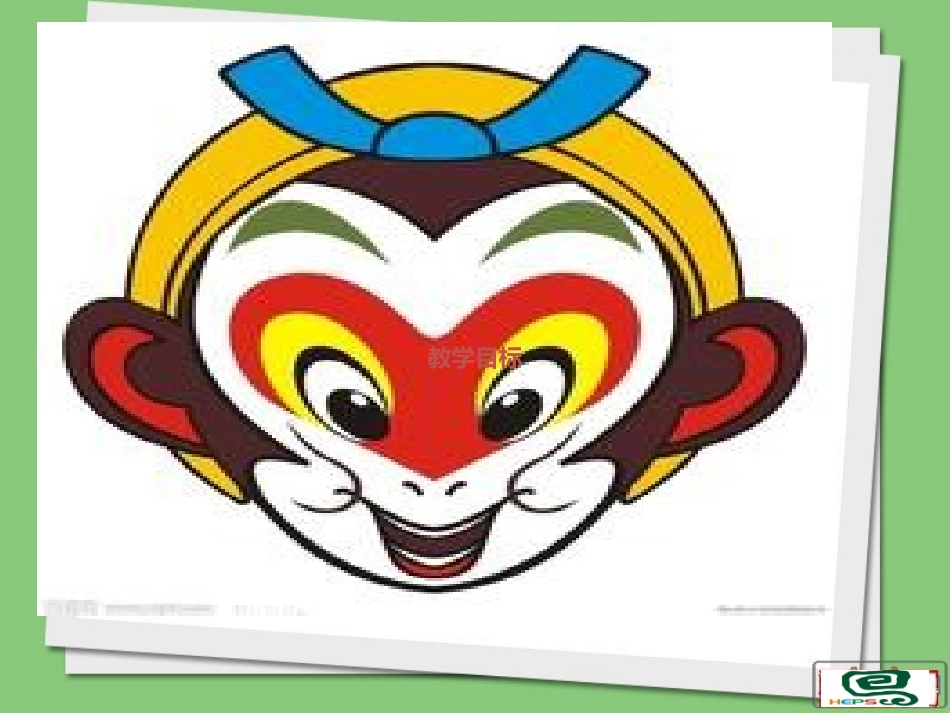 三年级数学上册第一单元测量1.1-毫米、分米的认识---第一课时课件_第2页