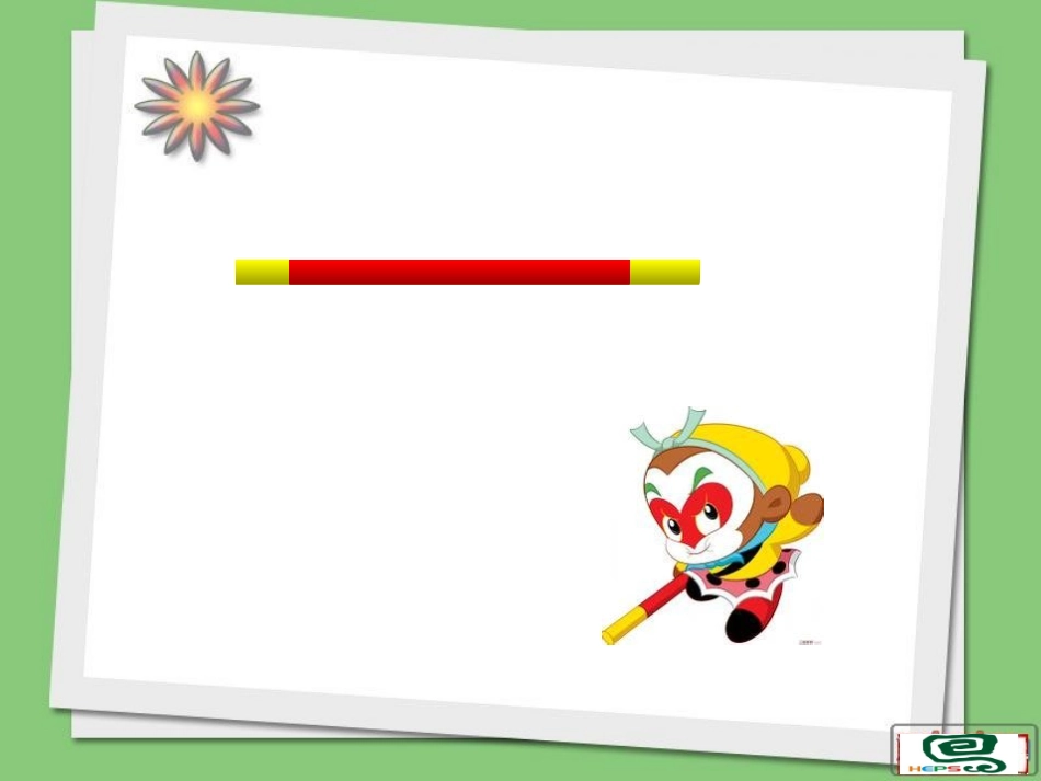 三年级数学上册第一单元测量1.1-毫米、分米的认识---第一课时课件_第3页