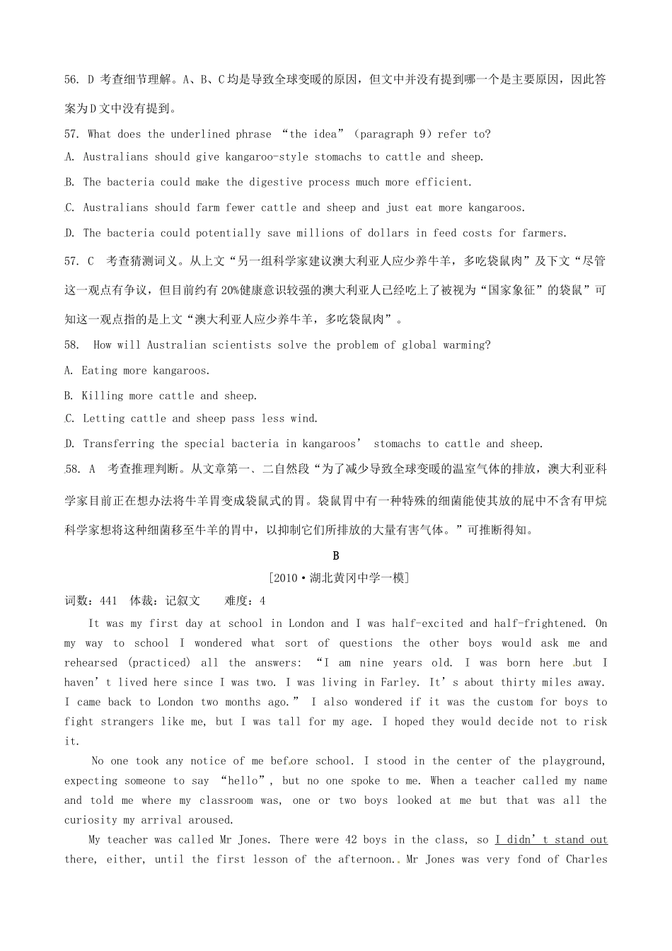 备战高考英语各地模拟题分类汇编 阅读推断词义篇试卷_第2页
