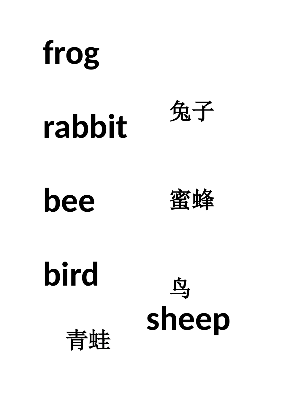1A1B单词_第1页