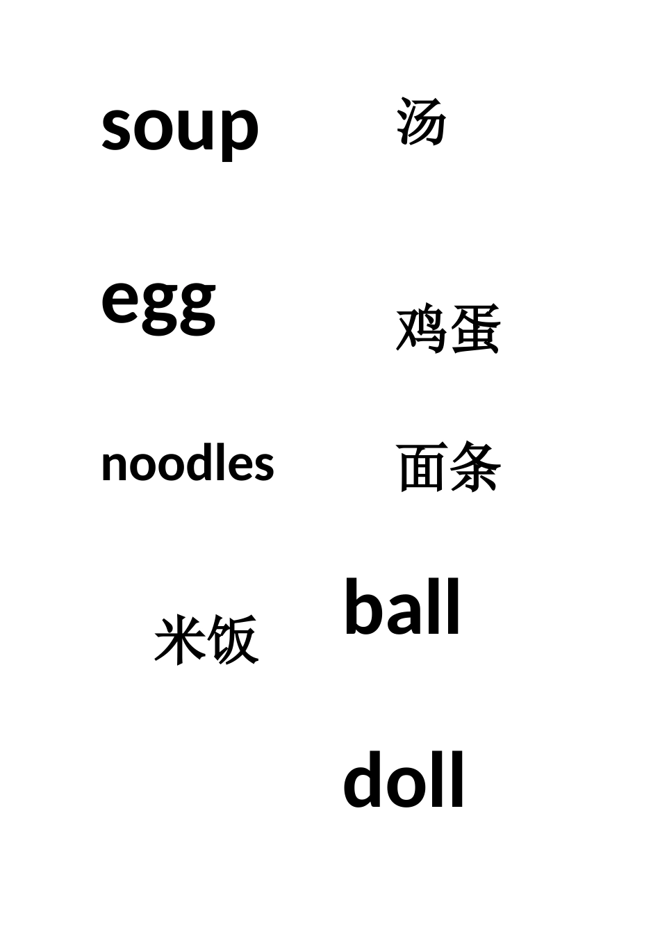 1A1B单词_第3页