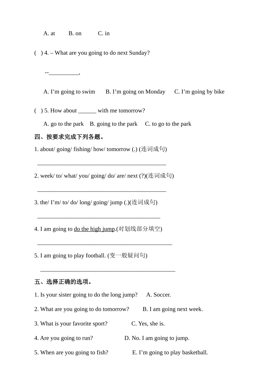 Unit2I'mgoingtodothehighjump._第2页