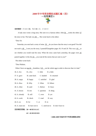 中考英语模拟试卷汇编(四) 完形填空1试卷