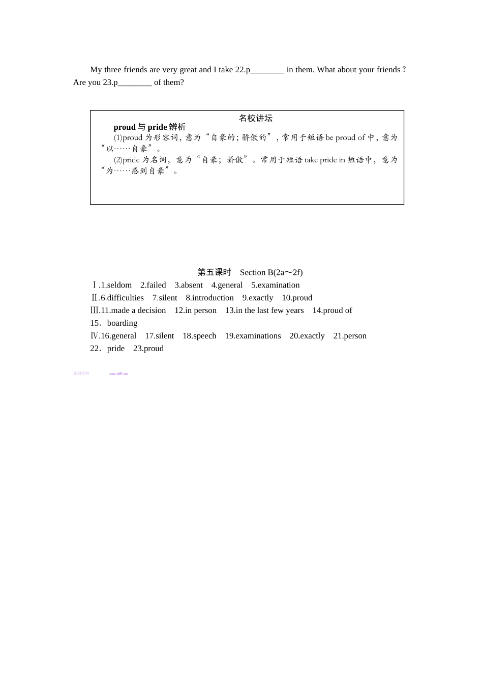 Unit-4word习题第五课时_第2页