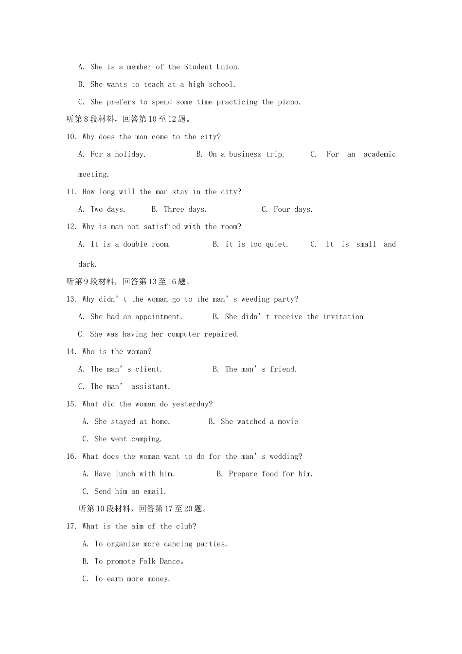 安徽省蚌埠市高三英语上学期期中考试试卷_第2页