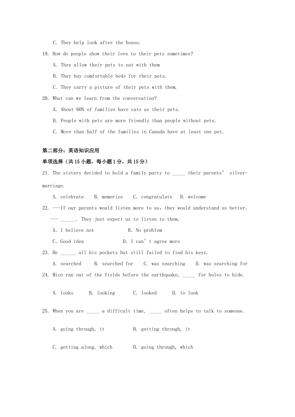 安徽省蚌埠一中高一英语上学期期中试卷试卷_第3页