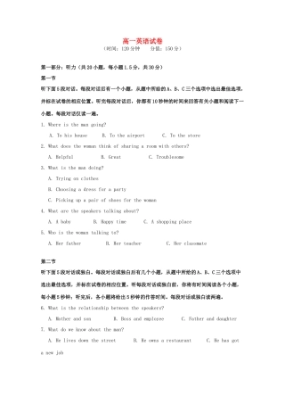 安徽省蚌埠一中高一英语上学期期中试卷试卷