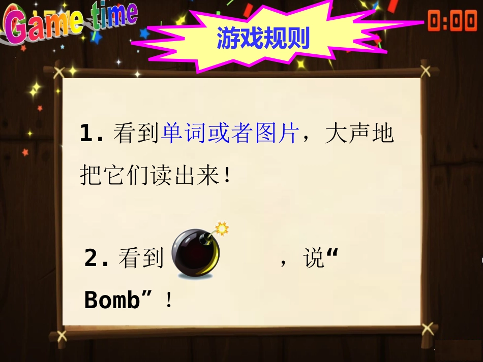 Soundtime-Rhymetime-Checkouttime&Tickingtime_第2页