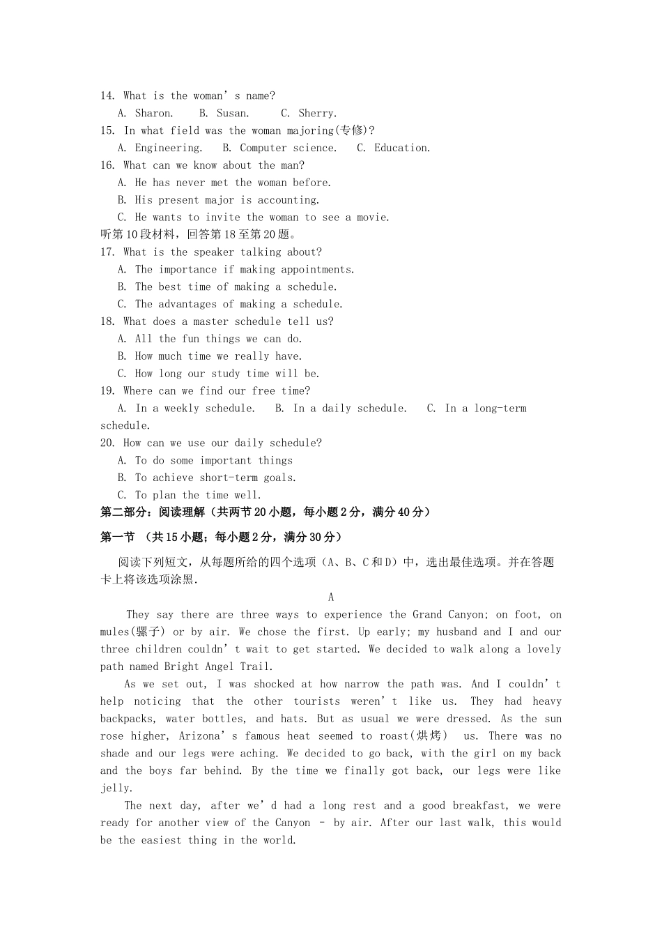 宁夏银川六中高三英语上学期第二次月考试卷_第2页