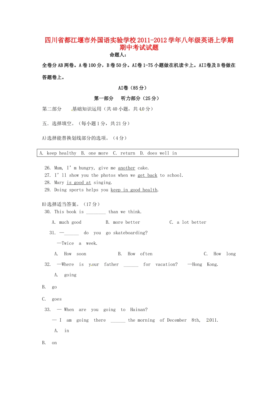 四川省都江堰市外国语实验学校八年级英语上学期期中考试试卷_第1页