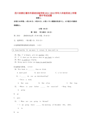 四川省都江堰市外国语实验学校八年级英语上学期期中考试试卷