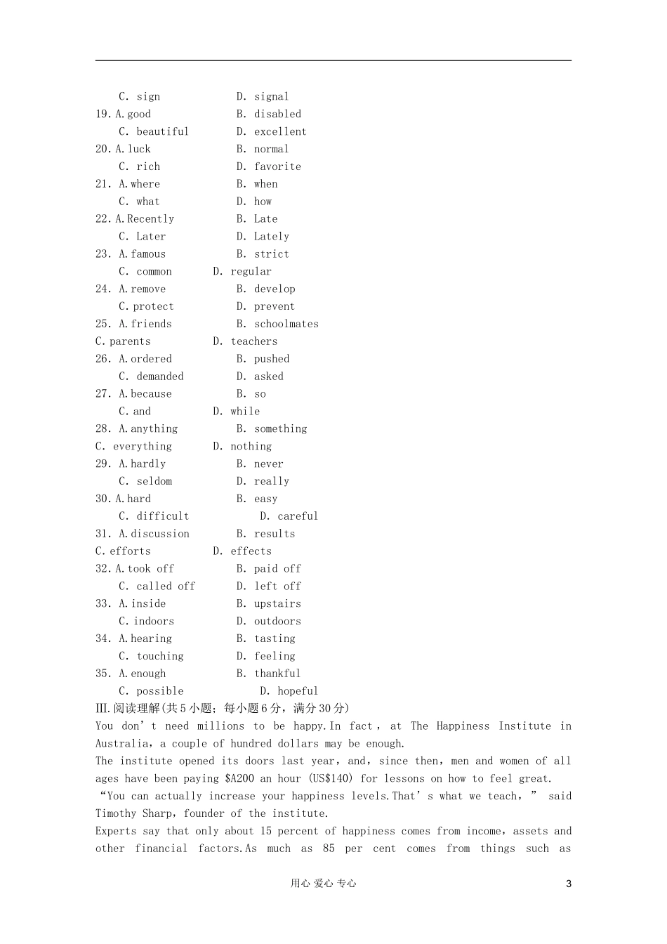 河南省郑州市新世纪学校2012届高三英语专题总复习精选强化练习题(一百一十九)_第3页