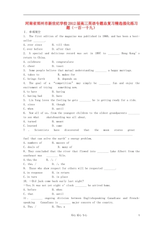 河南省郑州市新世纪学校2012届高三英语专题总复习精选强化练习题(一百一十九)
