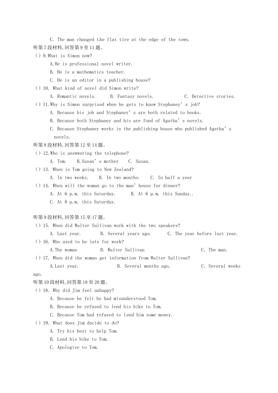 四川省宜宾市 高二英语3月月考试卷_第2页
