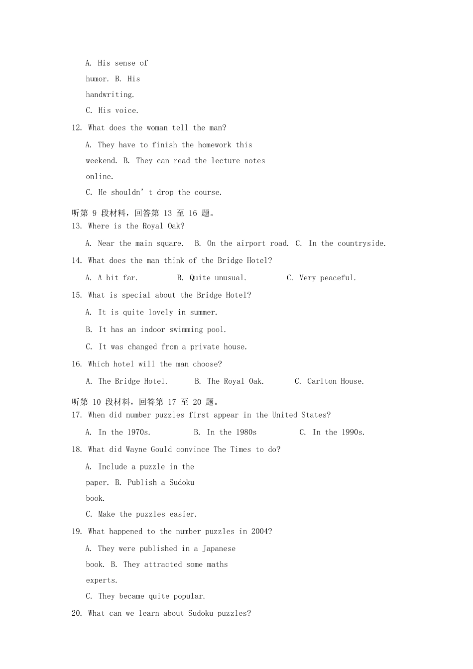 安徽省蚌埠市教师高三英语 我为高考命题 仿真模拟试卷(蚌埠二中8)试卷_第3页