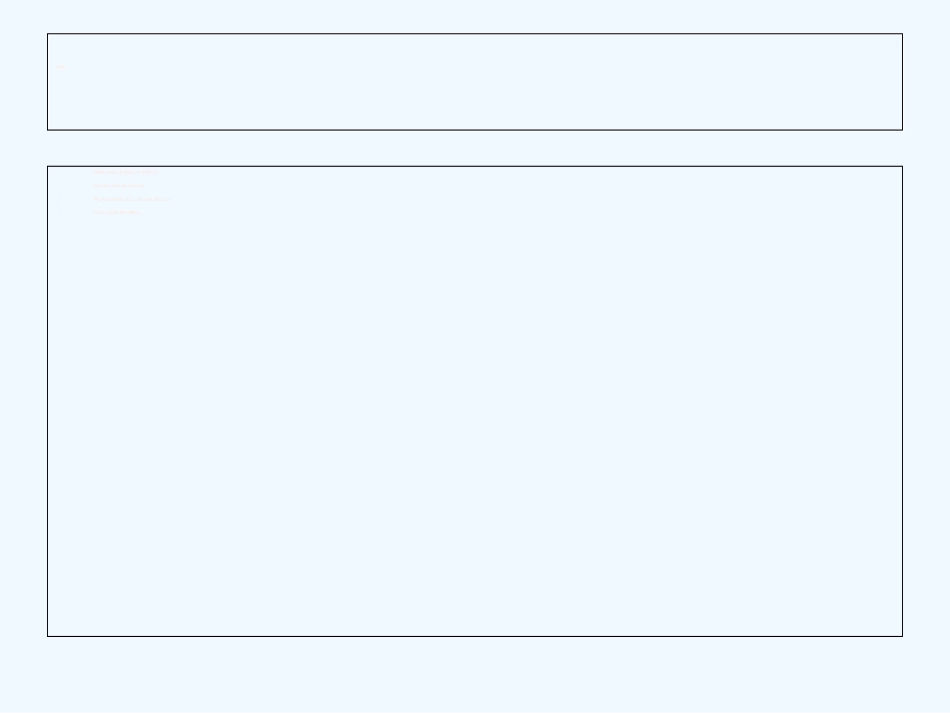 小学数学人教2011课标版一年级100以内的数的比较大小_第1页