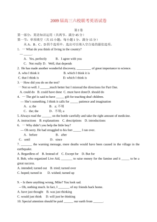 天津市高三英语上学期六校联考(缺答案)新人教版试卷