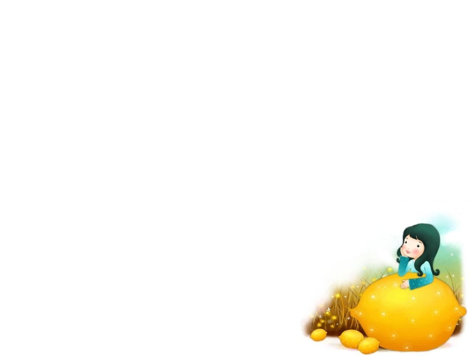 美美的ppt模板_第3页