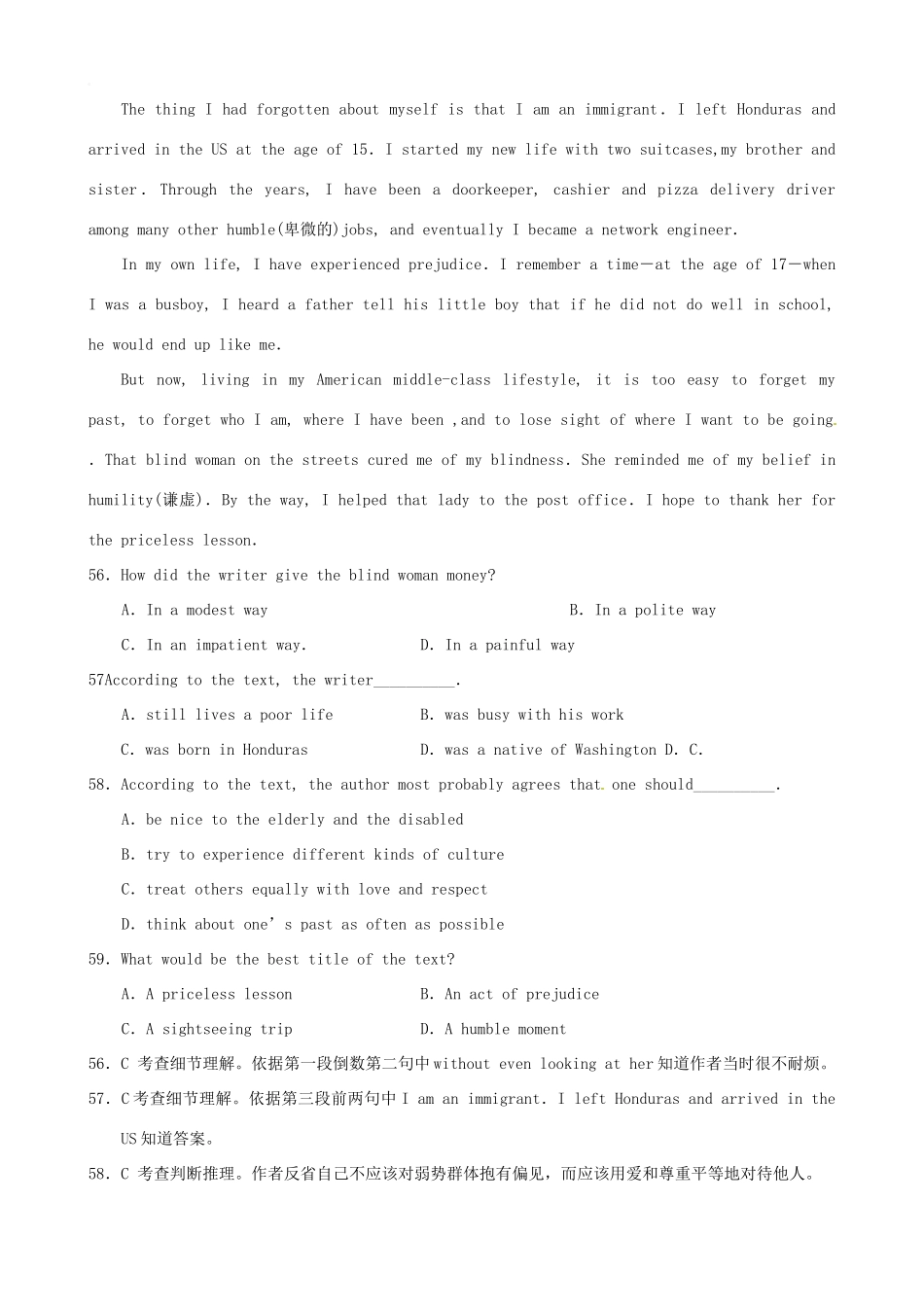 备战高考英语各地模拟题分类汇编 阅读判断推理篇试卷_第3页