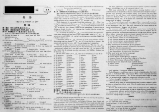 对接高考高考英语一轮复习 实战演练(五)(pdf)试卷