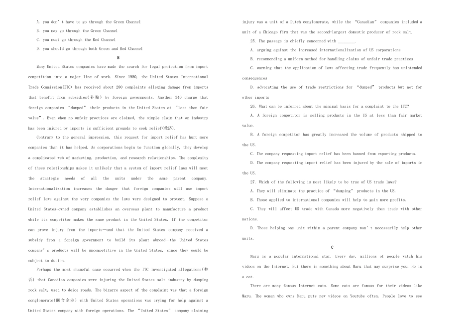 吉林省四平四中高三英语下学期期中试卷_第2页