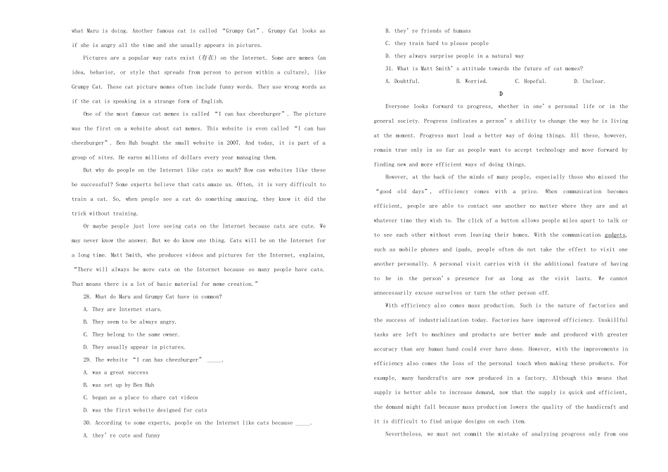 吉林省四平四中高三英语下学期期中试卷_第3页