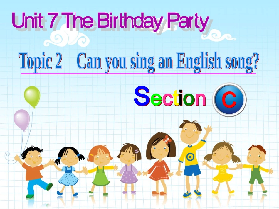 SectionC_第1页