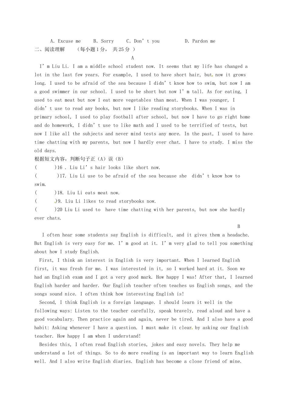 山东省临沭县九年级英语上学期10月月考试卷 人教新目标版试卷_第2页