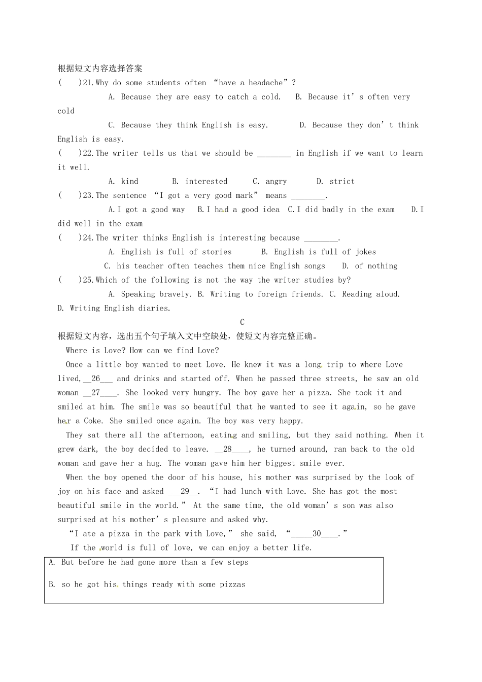 山东省临沭县九年级英语上学期10月月考试卷 人教新目标版试卷_第3页