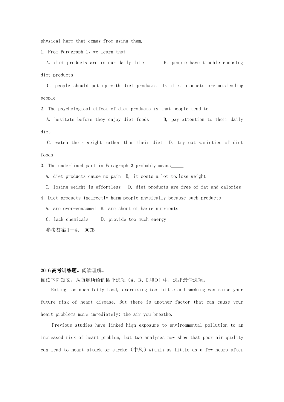 四川省成都市高考英语二轮复习 阅读理解基础训练80集连载(4)试卷_第2页