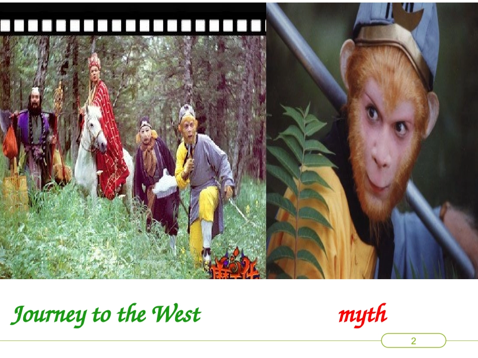 Lesson1StoriesfromHistory_第3页