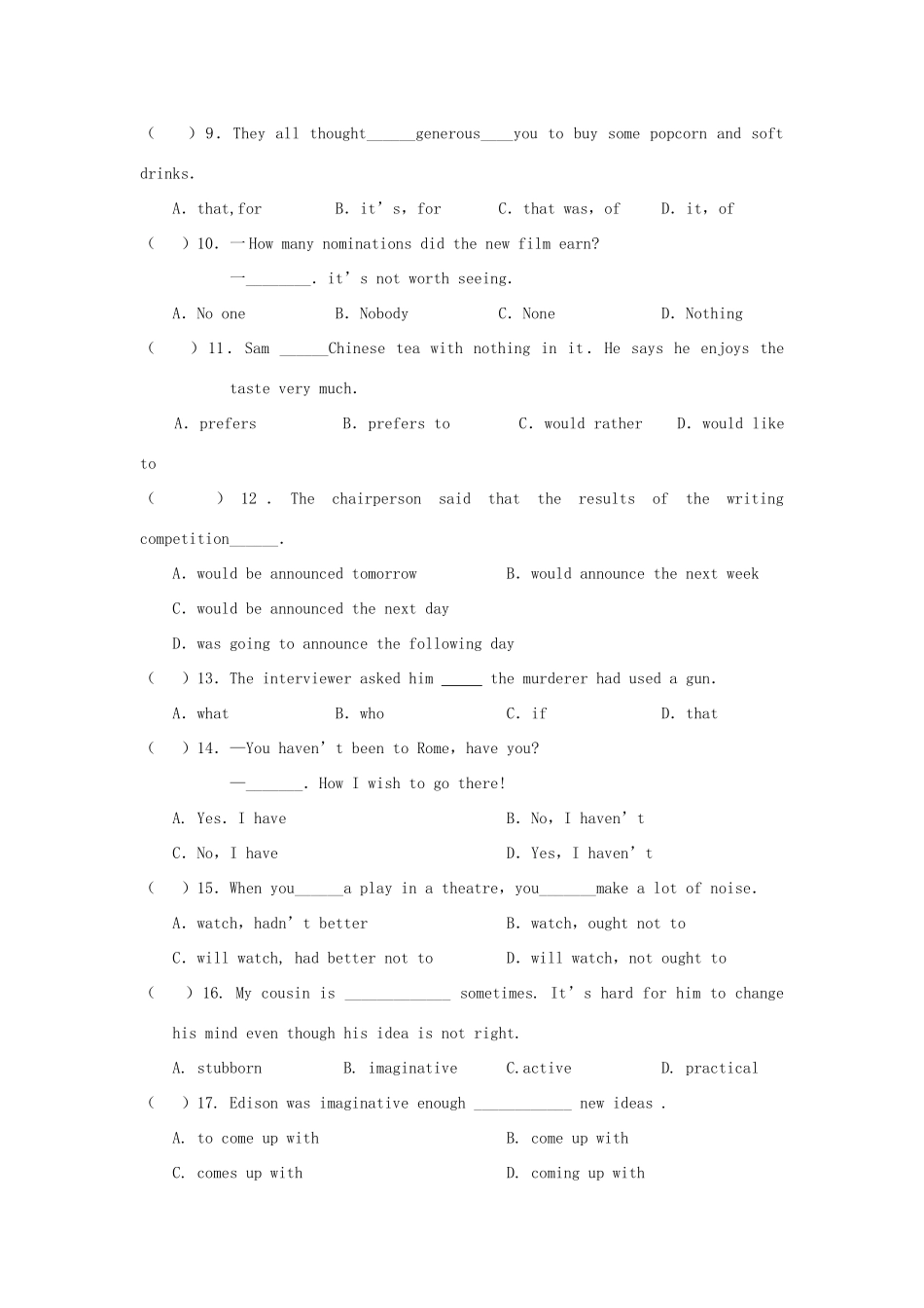 中考英语一轮复习同步测试(十五试卷_第2页